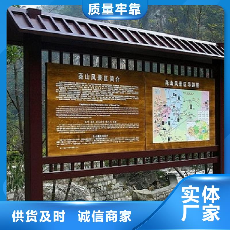 學校滾動宣傳欄優(yōu)惠價格
