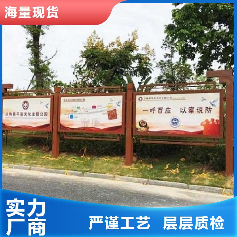 異形滾動(dòng)宣傳欄款式新