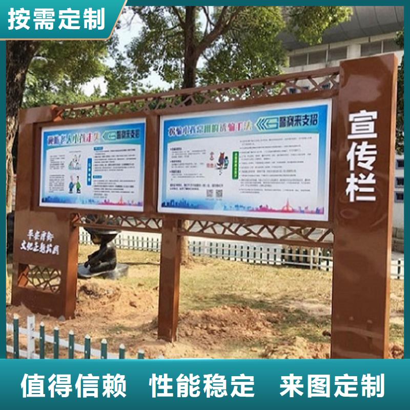 主題滾動宣傳欄選材嚴格
