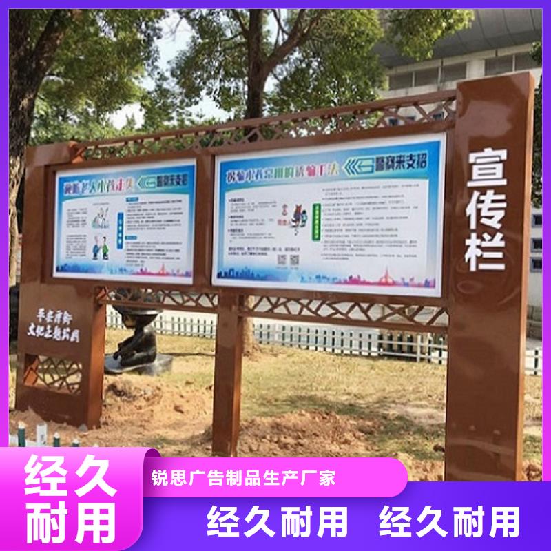 鄉鎮滾動宣傳欄售后完善