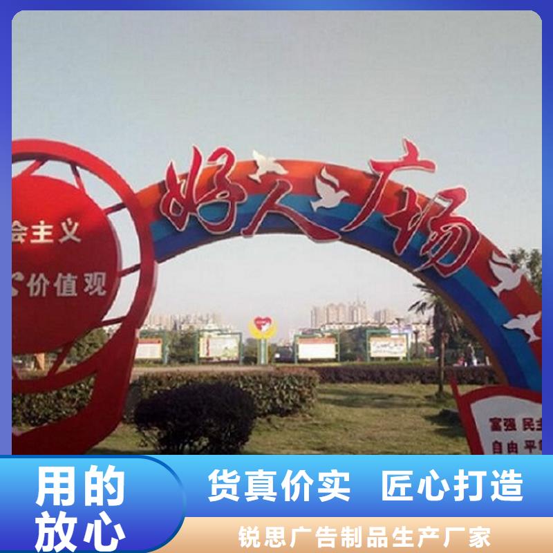 學校滾動宣傳欄質量保證