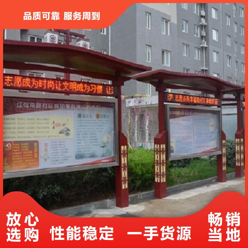鄉鎮滾動宣傳欄售后完善