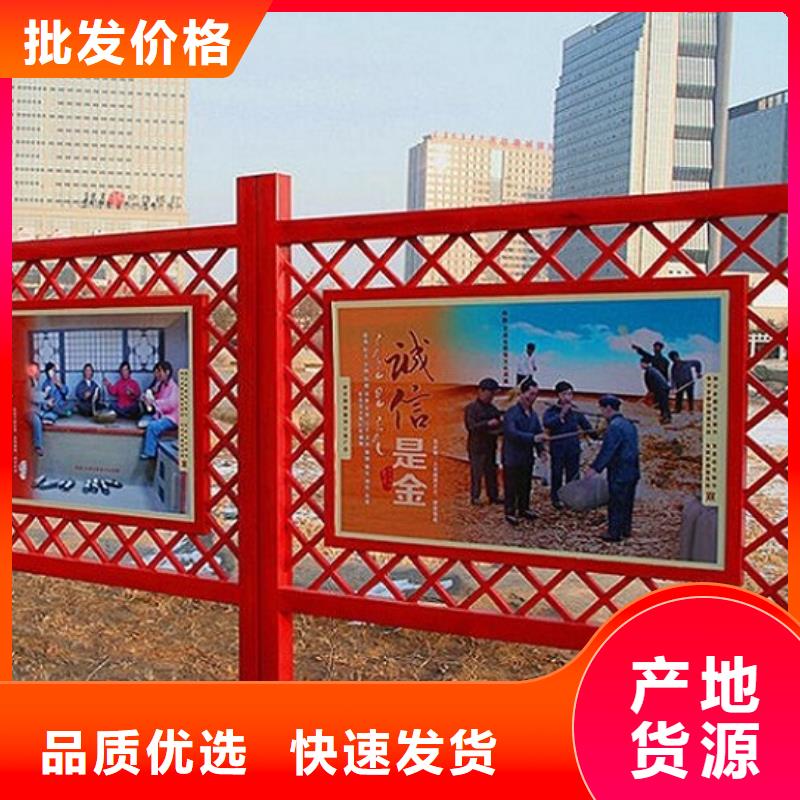 黨建價(jià)值觀滾動(dòng)宣傳欄哪個(gè)廠家好
