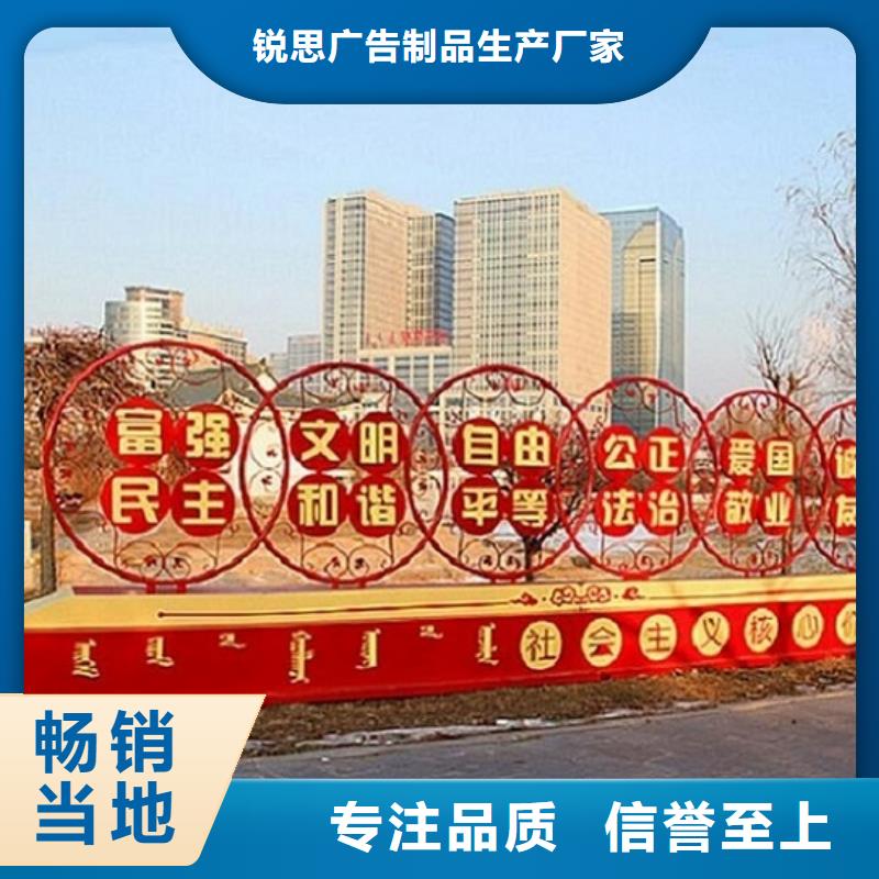 鄉鎮滾動宣傳欄售后完善