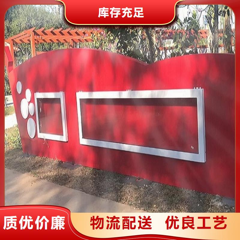 政務新款滾動宣傳欄款式新