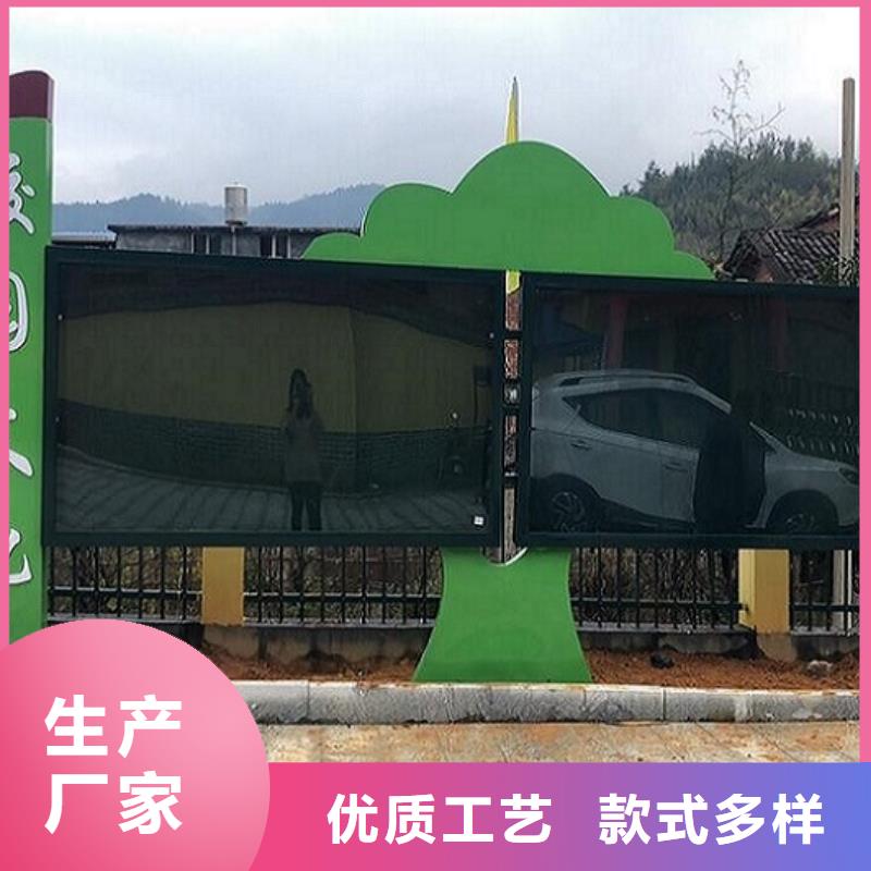 主題滾動宣傳欄選材嚴格