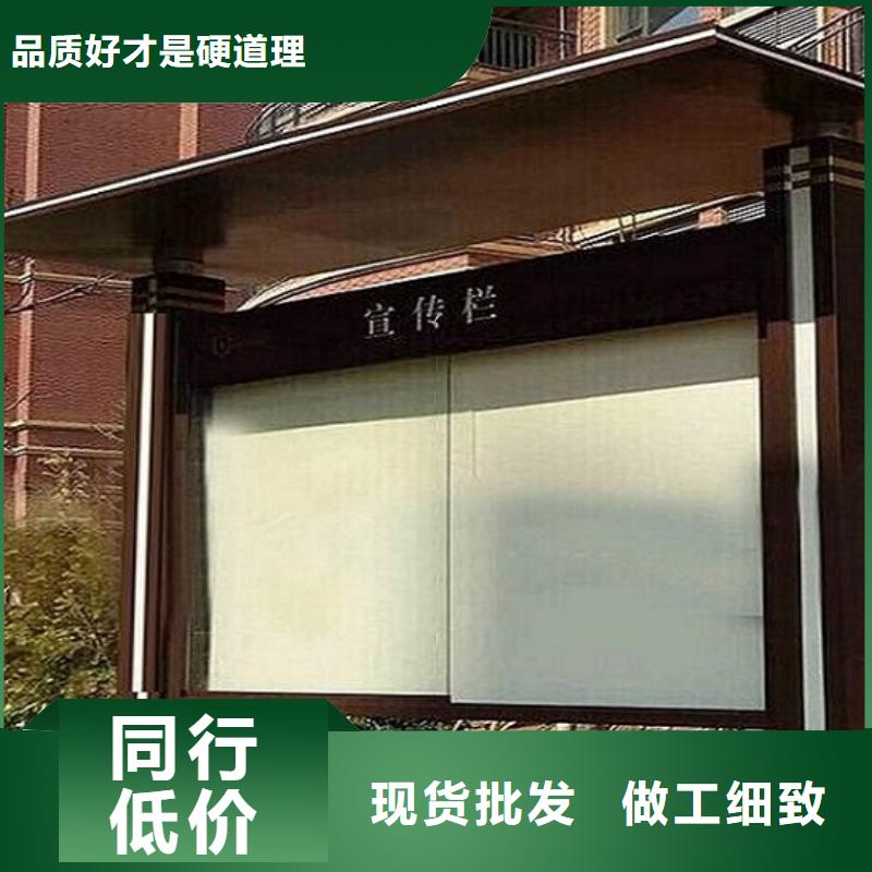 智能滾動(dòng)宣傳欄制作精致