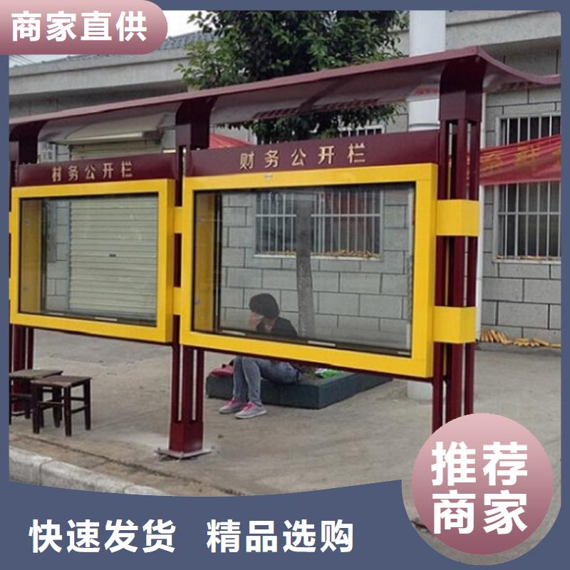 白沙縣太陽能滾動宣傳欄廠家精選款式
