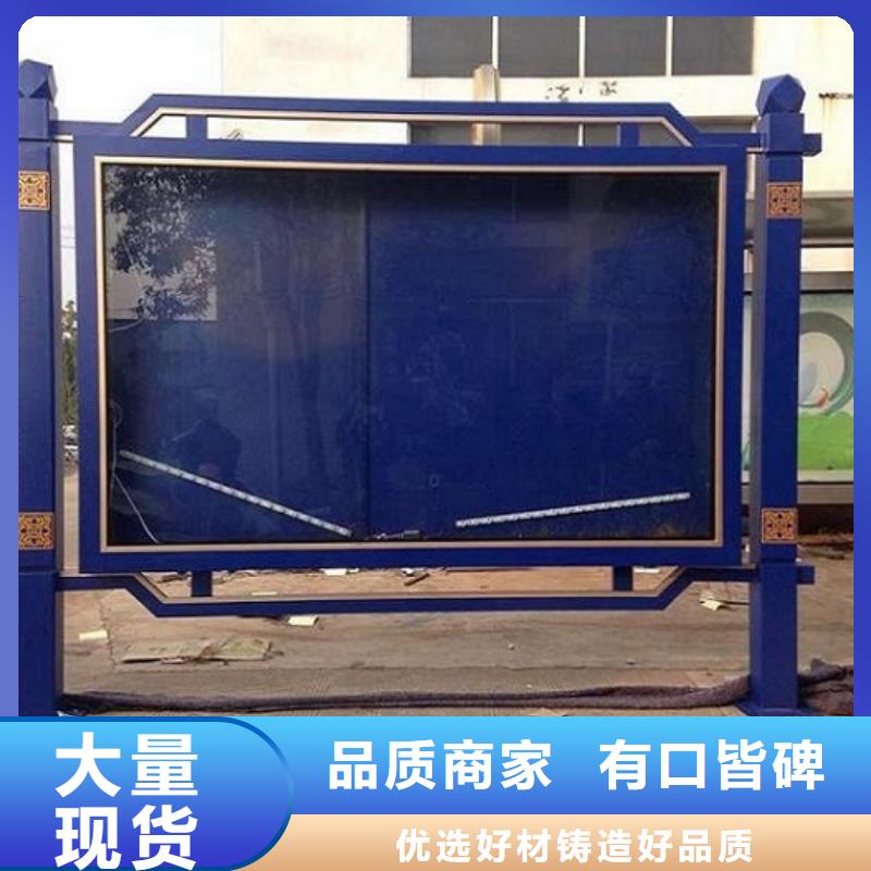 異形滾動(dòng)宣傳欄款式新