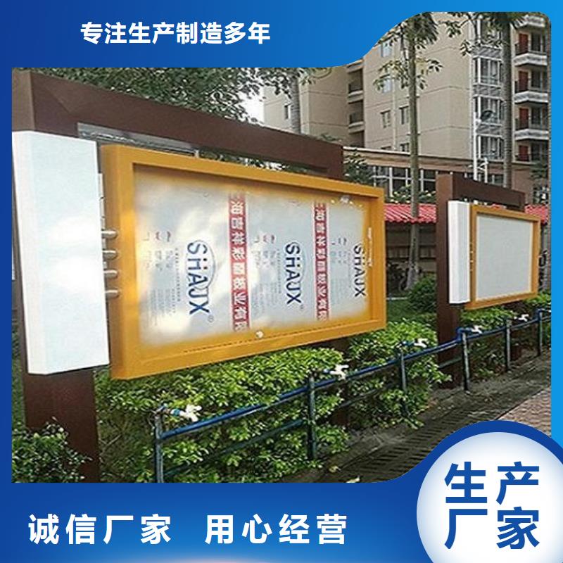 企業文化滾動宣傳欄質量保證