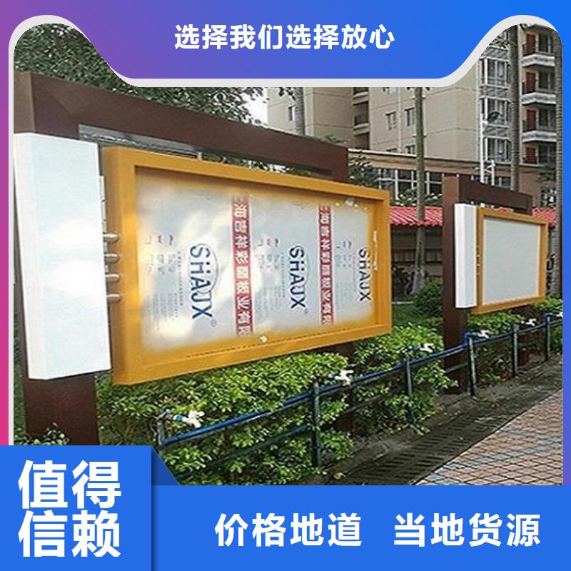 黨建價值觀滾動宣傳欄廠家精選款式