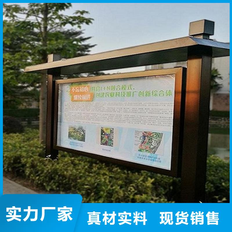 學校滾動宣傳欄廠家精選款式