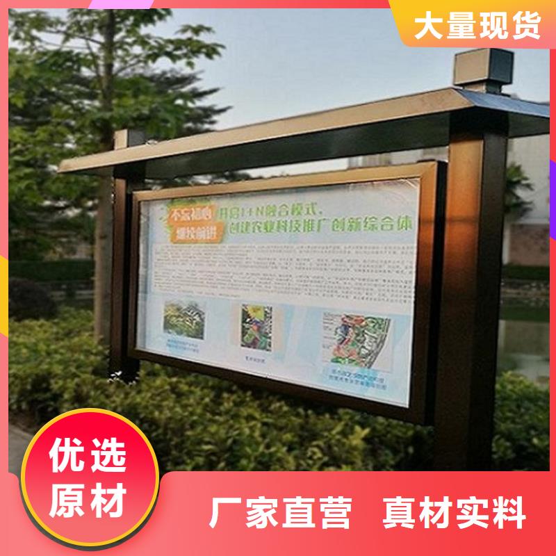 不銹鋼滾動(dòng)宣傳欄指導(dǎo)安裝