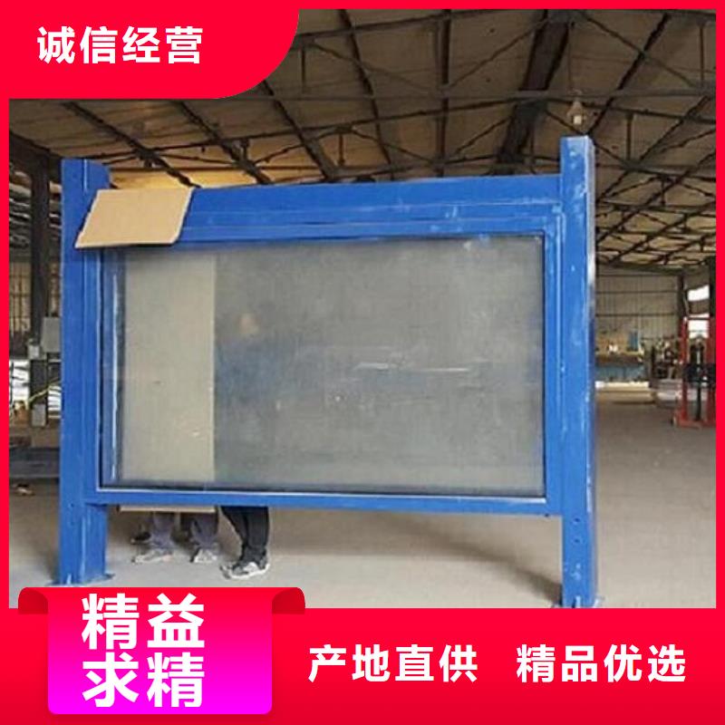 鄉(xiāng)鎮(zhèn)滾動宣傳欄發(fā)貨準時