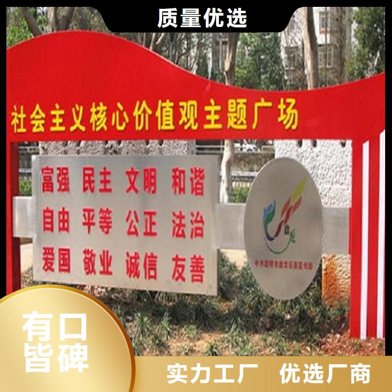 黨建價(jià)值觀滾動(dòng)宣傳欄哪個(gè)廠家好