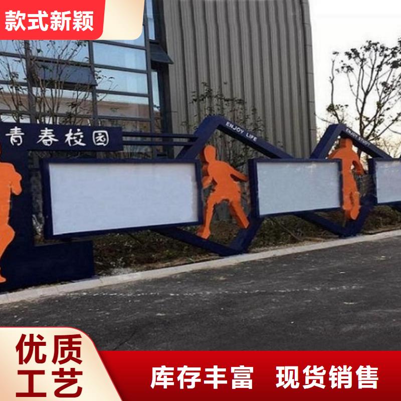 異形滾動(dòng)宣傳欄款式新