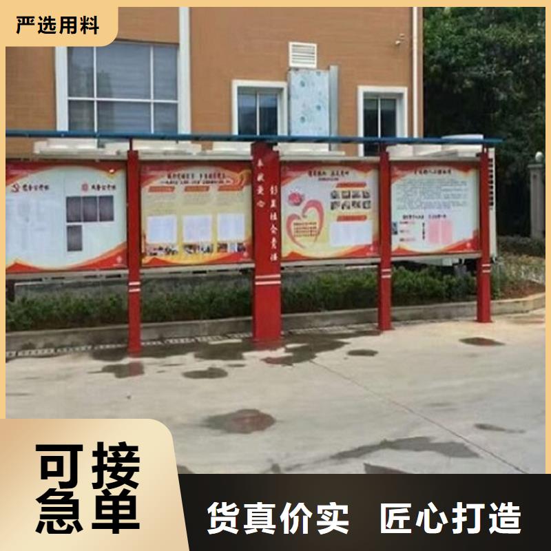 政務新款滾動宣傳欄款式新