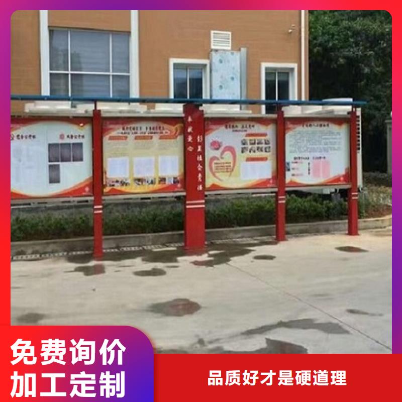 主題滾動宣傳欄款式新