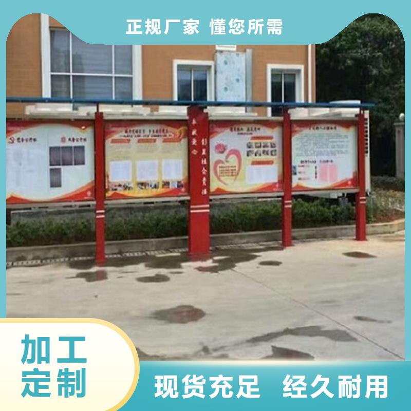 智能滾動宣傳欄哪個廠家好