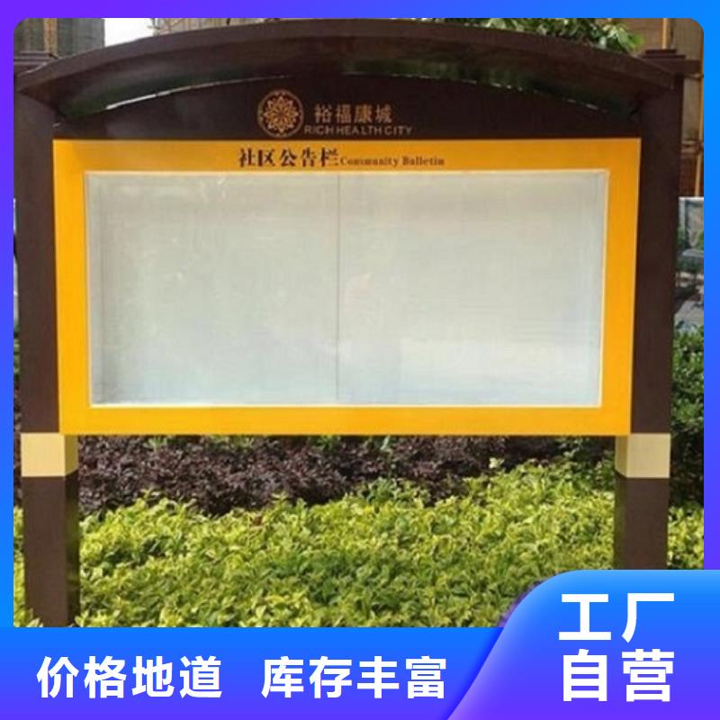 鄉(xiāng)鎮(zhèn)滾動宣傳欄發(fā)貨準時