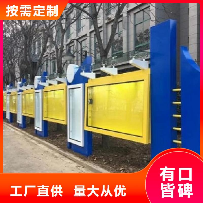 太陽能滾動(dòng)宣傳欄誠信廠家