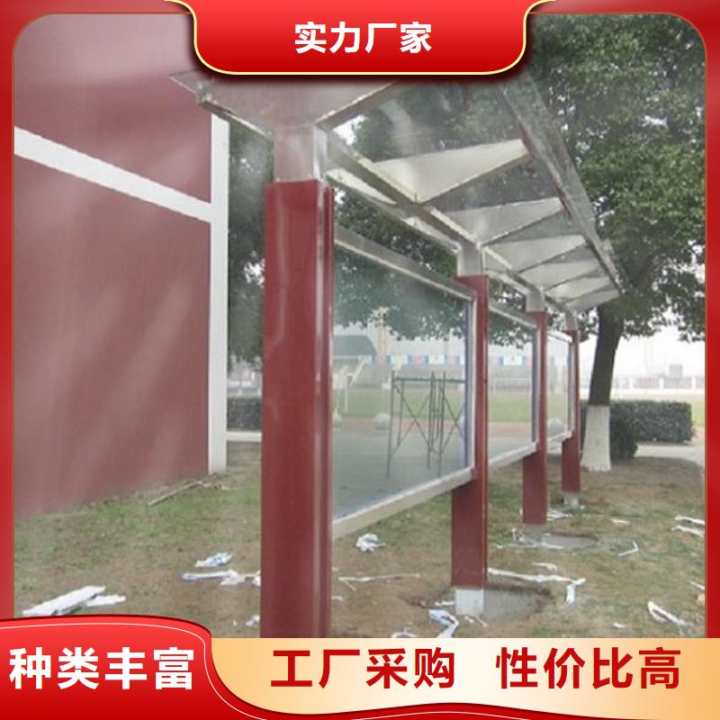 黨建價值觀滾動宣傳欄廠家精選款式
