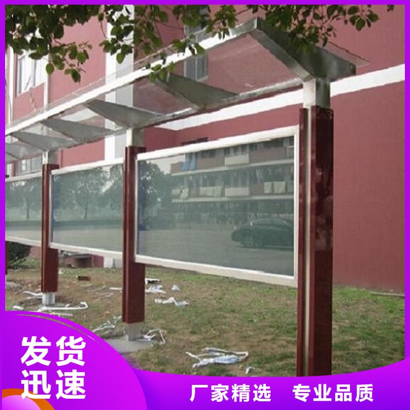 仿古滾動宣傳欄款式新