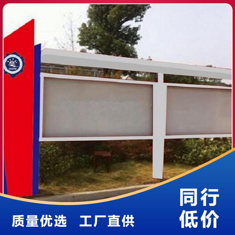 智能滾動(dòng)宣傳欄放心選購