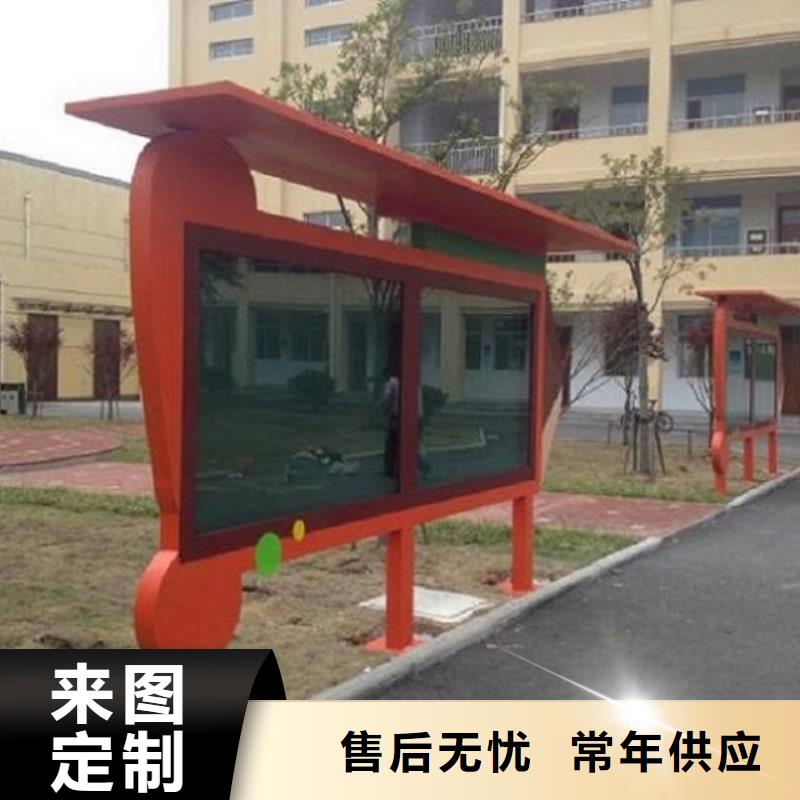 景區(qū)滾動宣傳欄選材嚴格