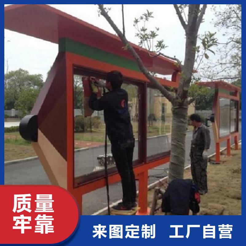 黨建價值觀滾動宣傳欄定制
