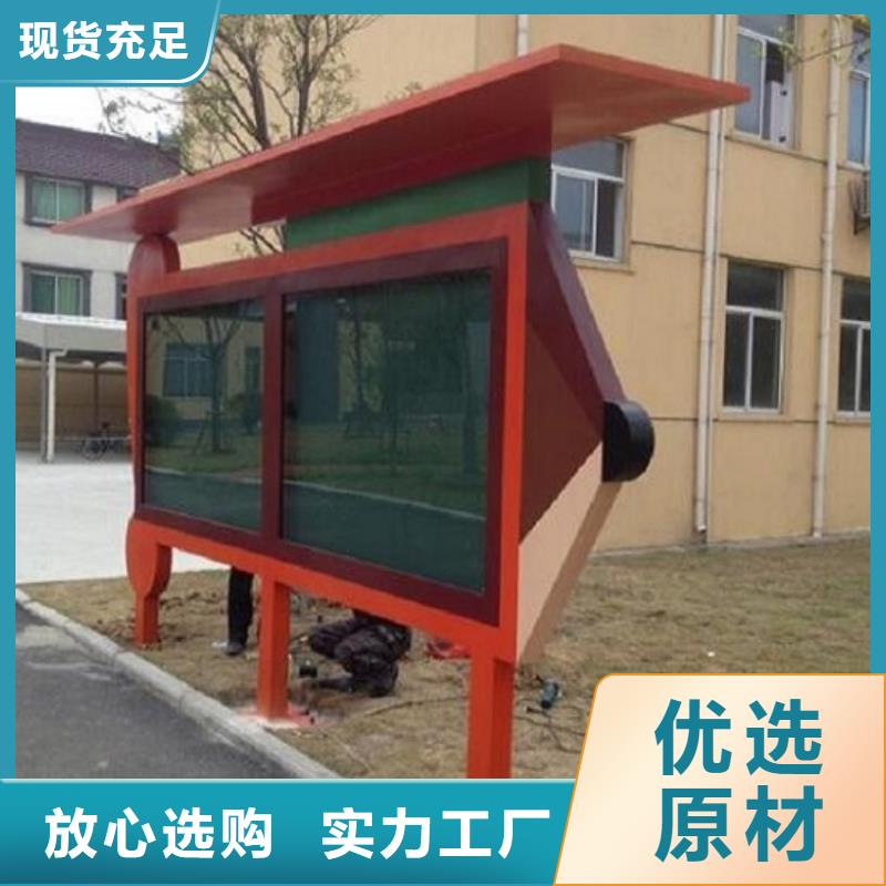 環保滾動宣傳欄款式新