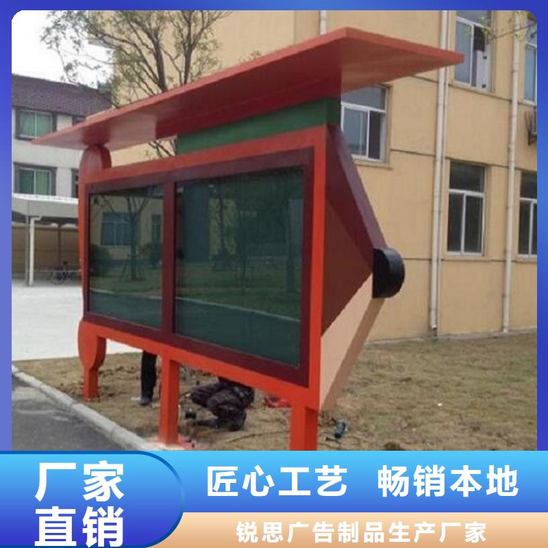 智能滾動宣傳欄廠家精選款式
