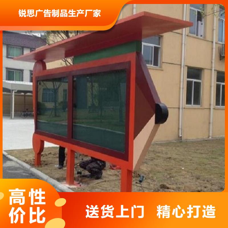 主題滾動宣傳欄誠信廠家
