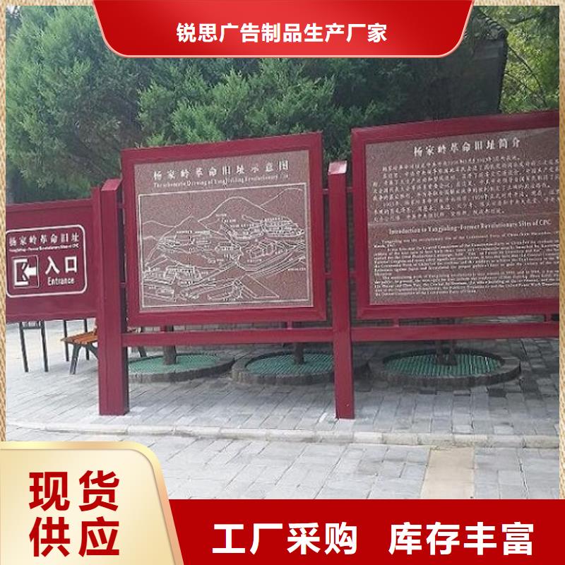 黨建價值觀滾動宣傳欄質量保證