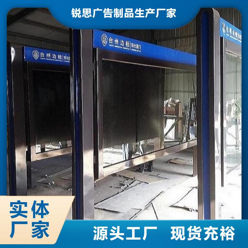 仿古滾動宣傳欄質量保證