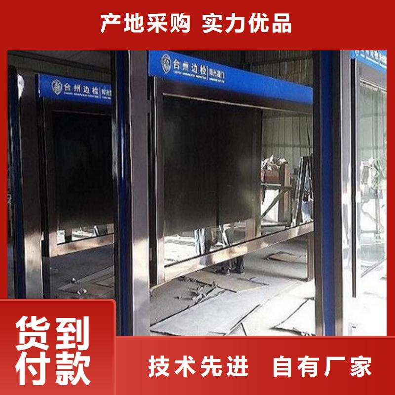 鄉鎮滾動宣傳欄款式新