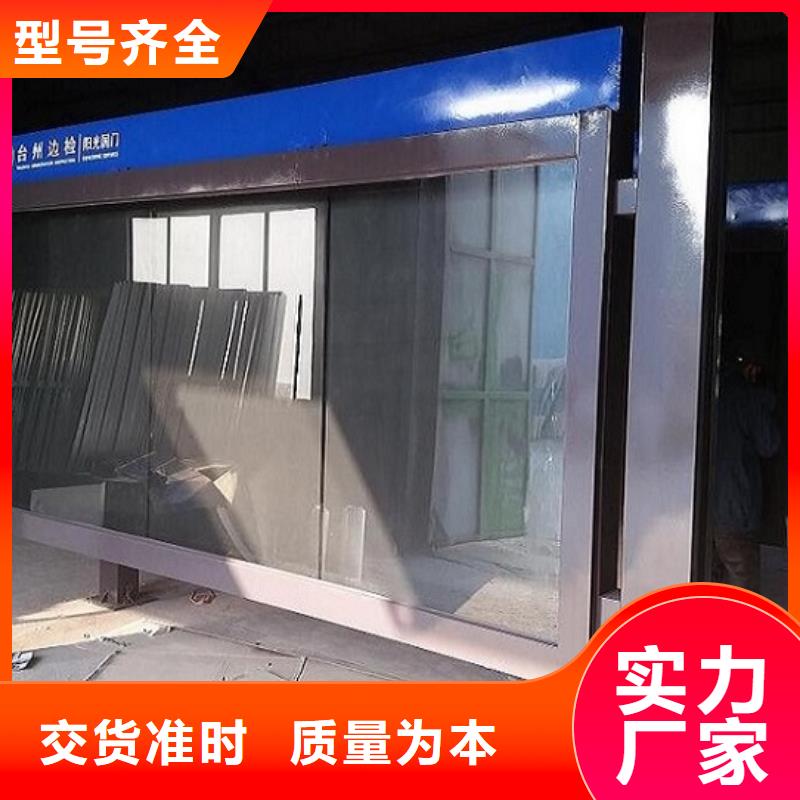 雙面滾動(dòng)宣傳欄發(fā)貨準(zhǔn)時(shí)