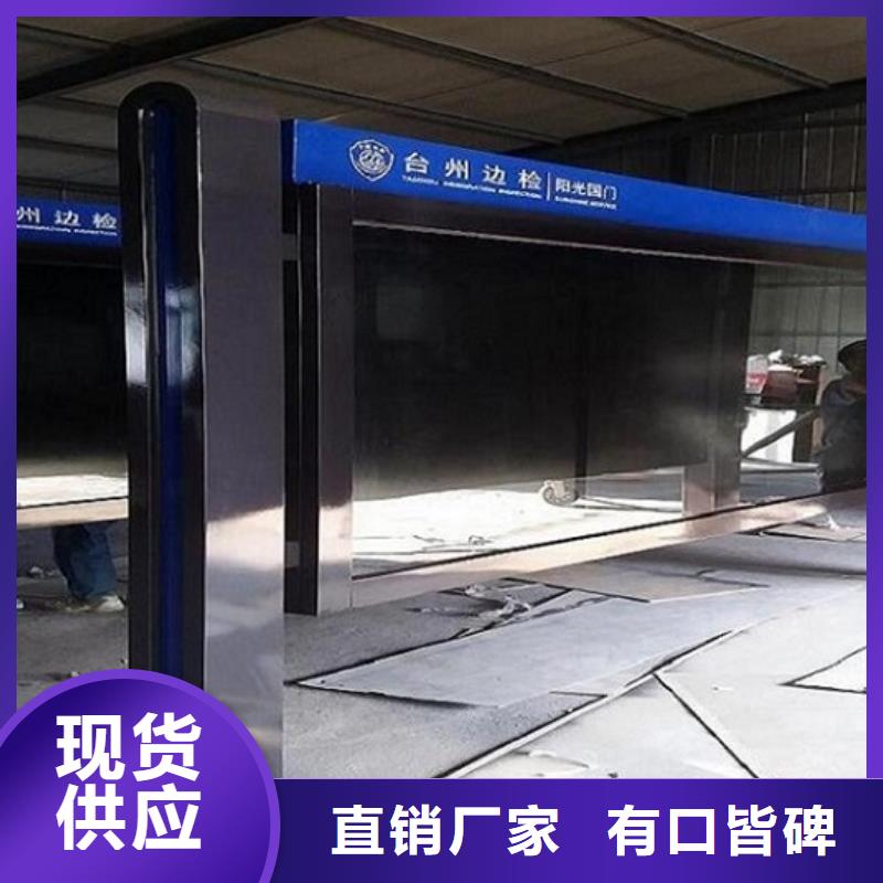 景區滾動宣傳欄售后完善