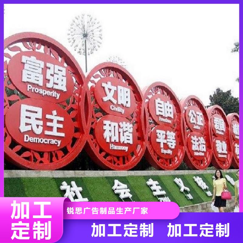 學校滾動宣傳欄優(yōu)惠價格