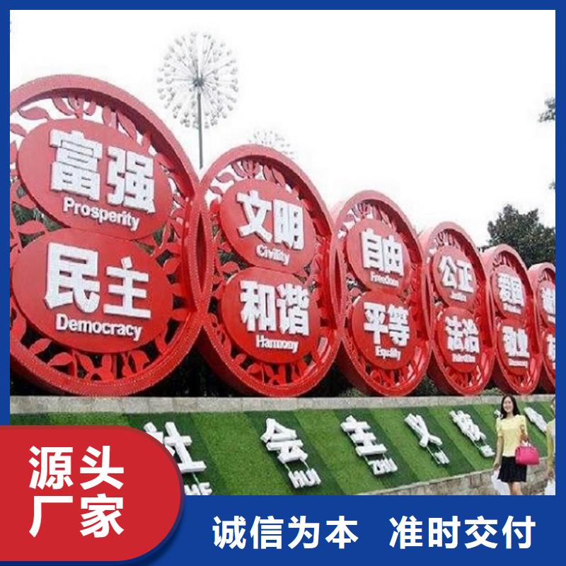 鄉(xiāng)鎮(zhèn)滾動宣傳欄發(fā)貨準時