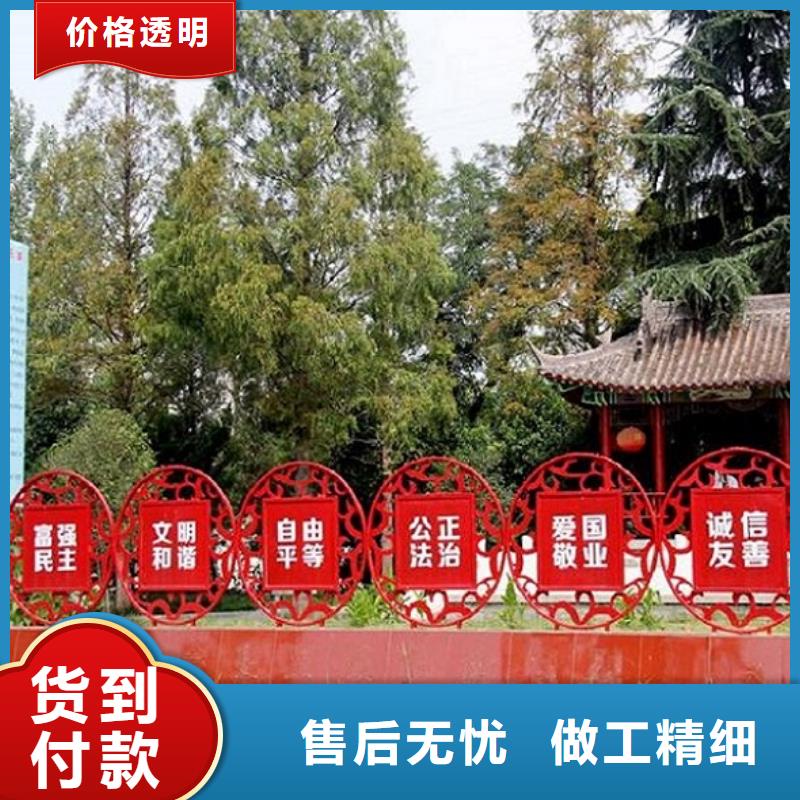 黨建價值觀滾動宣傳欄定制