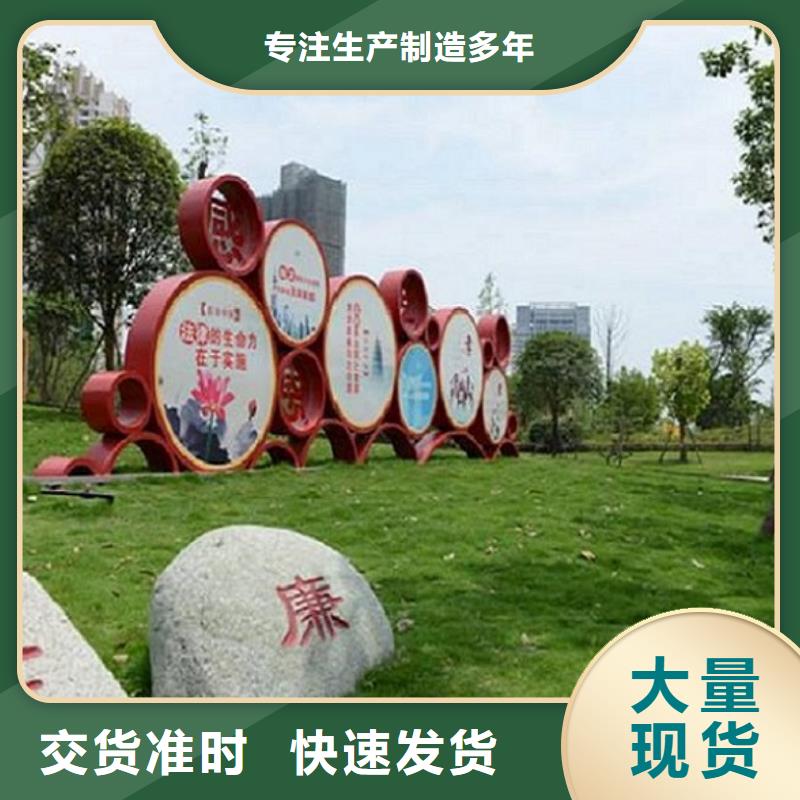 黨建價值觀滾動宣傳欄質量保證