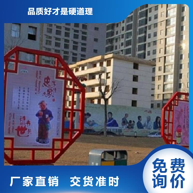 政務新款滾動宣傳欄廠家電話