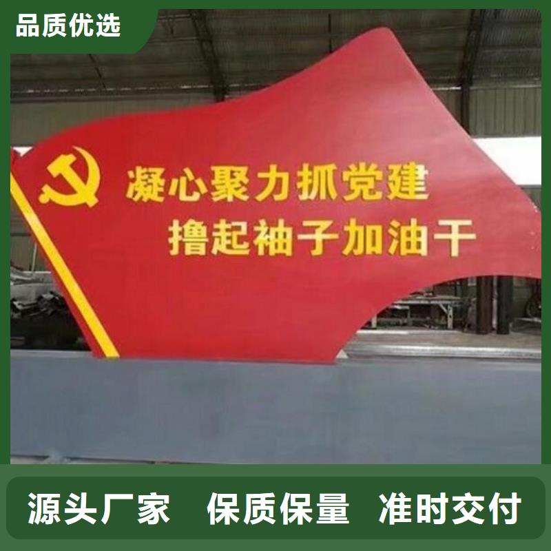 主題滾動宣傳欄選材嚴格