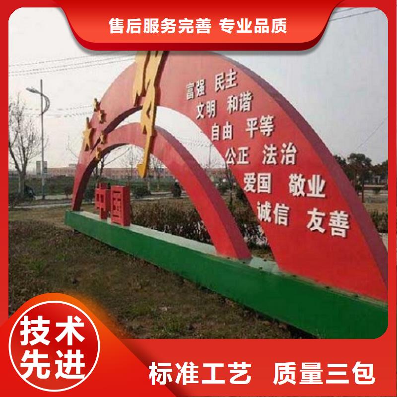 主題滾動宣傳欄放心選購