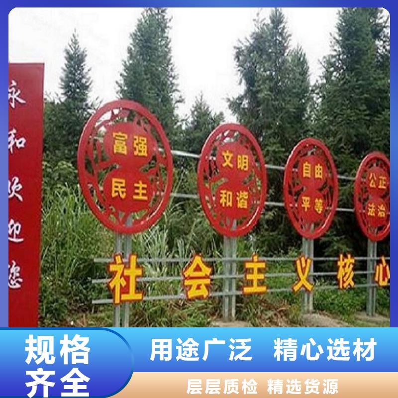 黨建價值觀滾動宣傳欄質量保證