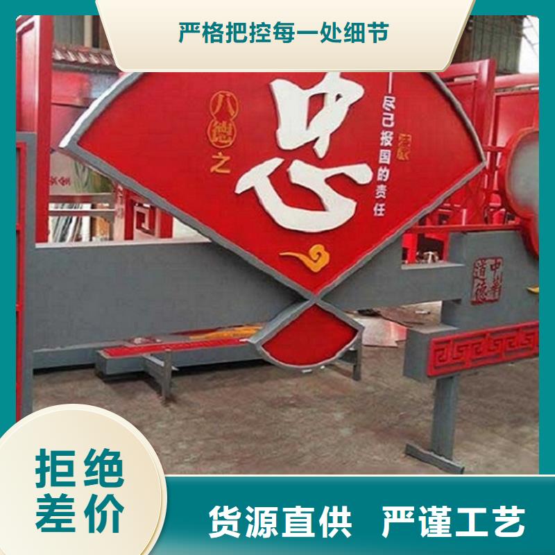 鄉鎮滾動宣傳欄定制