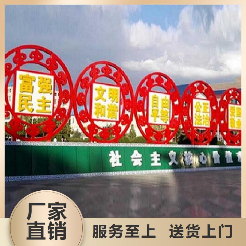 鄉鎮滾動宣傳欄定制
