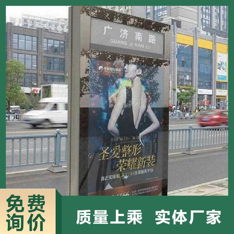 新型指路牌燈箱信息
