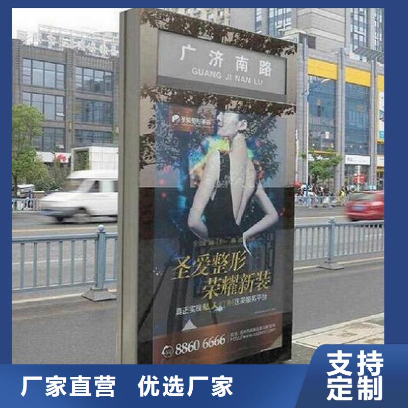 仿古指路牌燈箱免費咨詢